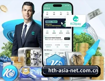 华体会[官方·中国·CN]-优质直播门户 APP